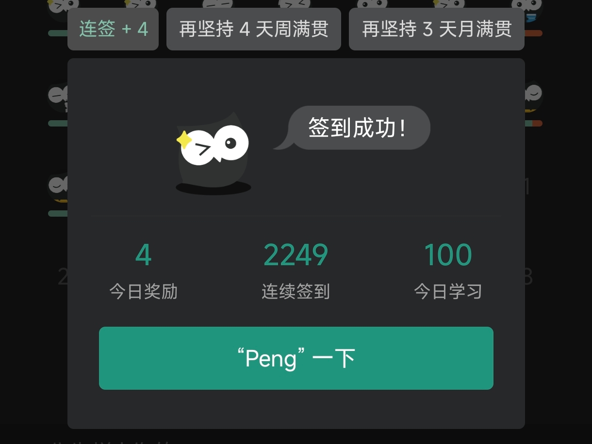 Screenshot_2026-07-28-23-37-34-522_com.maimemo.android.momo-edit.jpg
